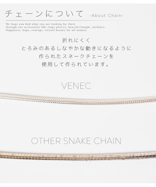 Ops.（オプス）の「Silver925 Snake Chain Necklace VENEC-NK -ベネック ネックレス-（ネックレス・レディース・シルバー/イエローゴールド・ONE SIZE）」の5枚目の写真