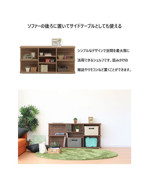 Handmade（ハンドメイド）の「プラエ 150ソファーバックシェルフ（家具・その他）」の3枚目の写真