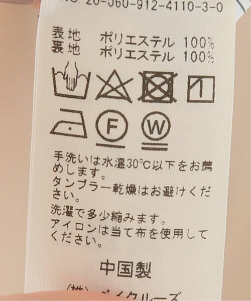 SLOBE IENA（スローブイエナ）の「サテンフレアミモレスカート◆（スカート・ナチュラル/フリー/在庫あり）」の19枚目の写真