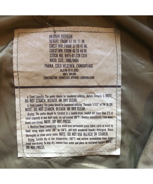 no brand（ノーブランド）の「ECWCS GEN1 Jacket GORE-TEX 【M-R】（ミリタリージャケット・メンズ・その他）」の11枚目の写真