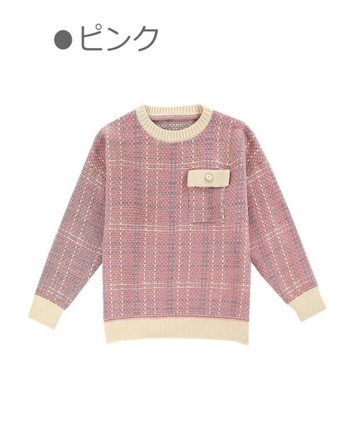 Bobon21（ボボンニジュウイチ）の「アーガイル柄ニットトップス