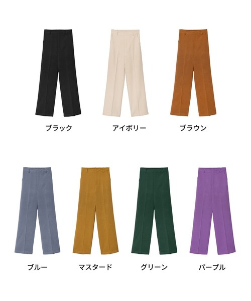Re:EDIT(リエディ)の「【先行予約受注】(パンツ・レディース・ブラック/アイボリー/ブラウン/ブルー/マスタード/グリーン/パープル・SC/MC/LC/S/M/L)」の3枚目の写真
