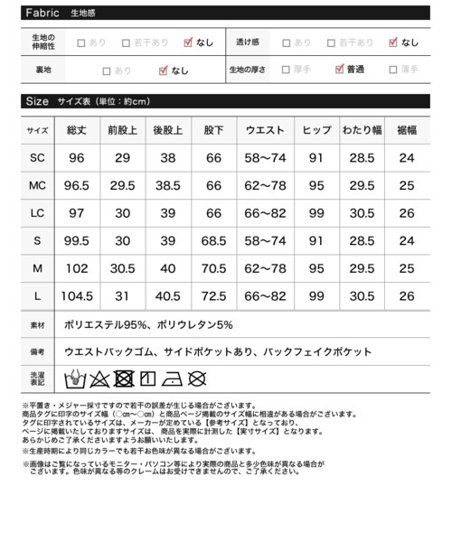 Re:EDIT(リエディ)の「【先行予約受注】(パンツ・レディース・ブラック/アイボリー/ブラウン/ブルー/マスタード/グリーン/パープル・SC/MC/LC/S/M/L)」の5枚目の写真