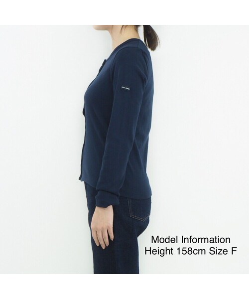 SAINT JAMES（セントジェームス）の「CARDIGAN [NAVY(NVY 