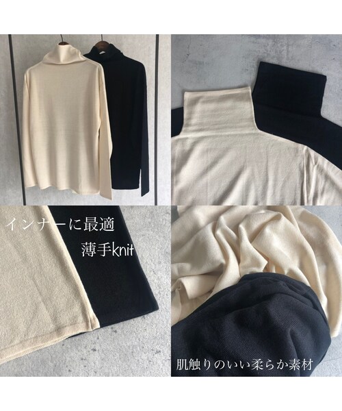 copine(コピン)の「12月8日再入荷!インナーに最適!柔らかな着心地カシミアタッチルーズタートル薄手ニット(2color)【クリックポスト対象商品】(ニット/セーター・レディース・その他)」の15枚目の写真