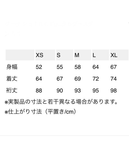 patagonia（パタゴニア）の「Patagonia(パタゴニア) メンズ・ダウン