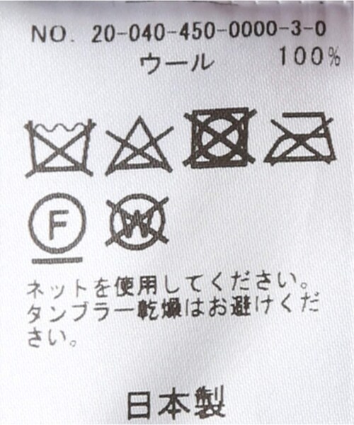 JOURNAL STANDARD LUXE（ジャーナルスタンダード ラックス）の「【seya