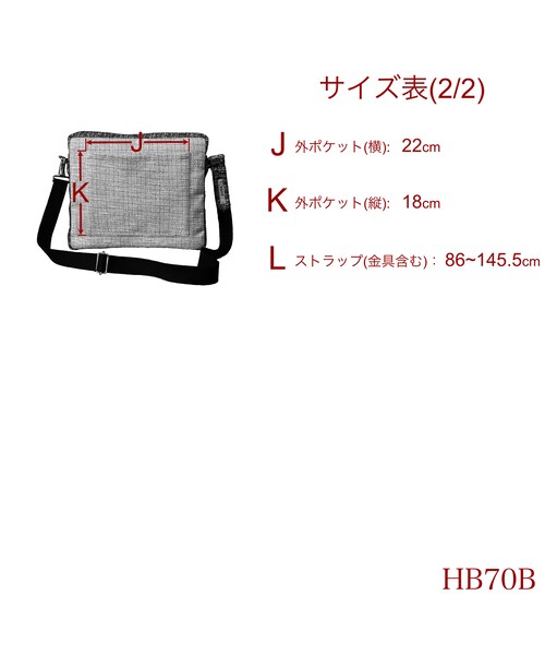no brand（ノーブランド）の「Wスクエアショルダーバッグ／ピンク／品番：HB70B【送料無料・代引き手数料無料】（ショルダーバッグ・レディース・その他）」の15枚目の写真