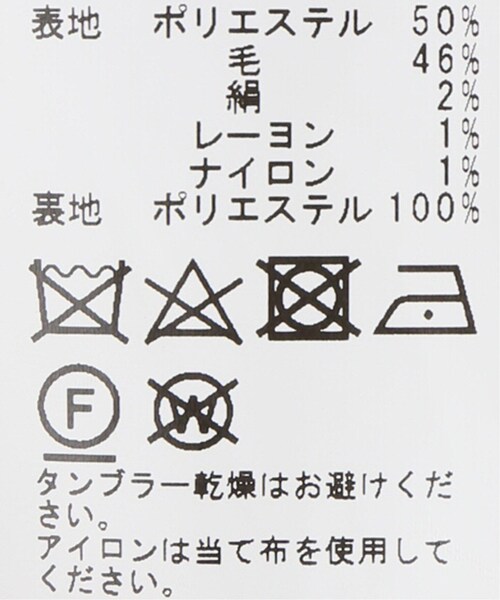 B.C STOCK（ベーセーストック）の「ドルマンチェスターコート（ジャケット/アウター・ベージュ/フリー/在庫あり）」の22枚目の写真