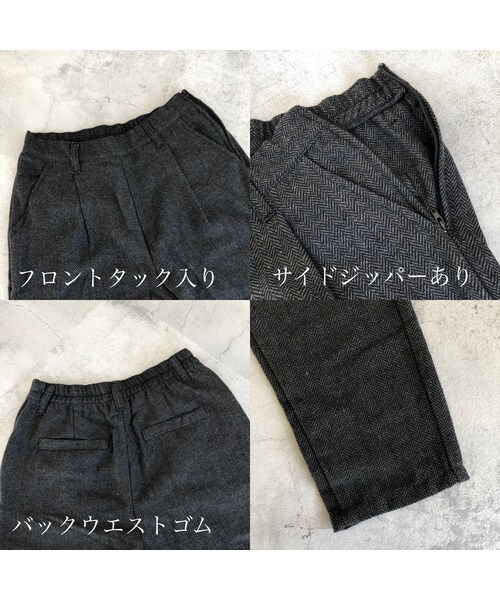 copine（コピン）の「きれいめにもカジュアルにも！タック入りテーパードパンツ【クリックポスト対象商品】（その他パンツ・レディース・その他）」の15枚目の写真