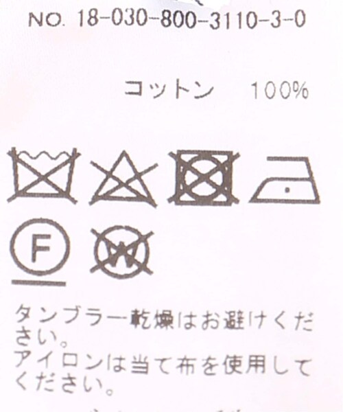 EDIT. FOR LULU（エディットフォールル）の「レースボーダー