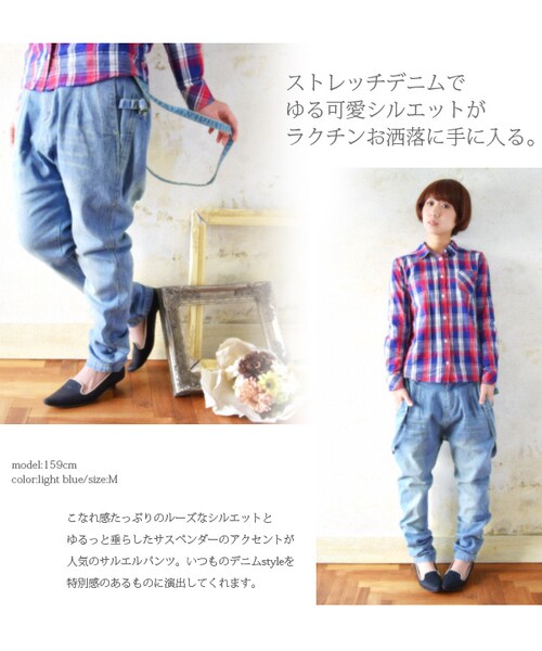 リッスンフレーバー サスペンダー付き サルエルパンツ NEW》タックサルエルパンツ – Sympa