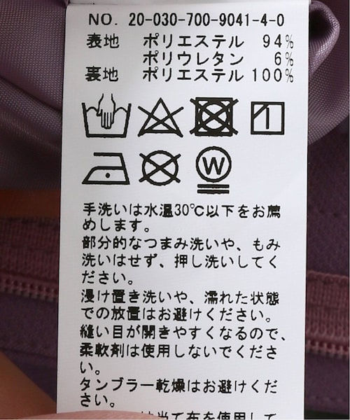 B.C STOCK(ベーセーストック)の「ペグトップパンツ(パンツ・ホワイト/フリー/在庫あり)」の17枚目の写真