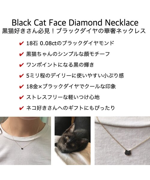 pinacoteca（ピナコテーカ）の「ピナコテーカ 741 ブラック キャット フェイス パヴェ ダイヤモンド ネックレス（ネックレス・レディース・ゴールド・40cm）」の2枚目の写真