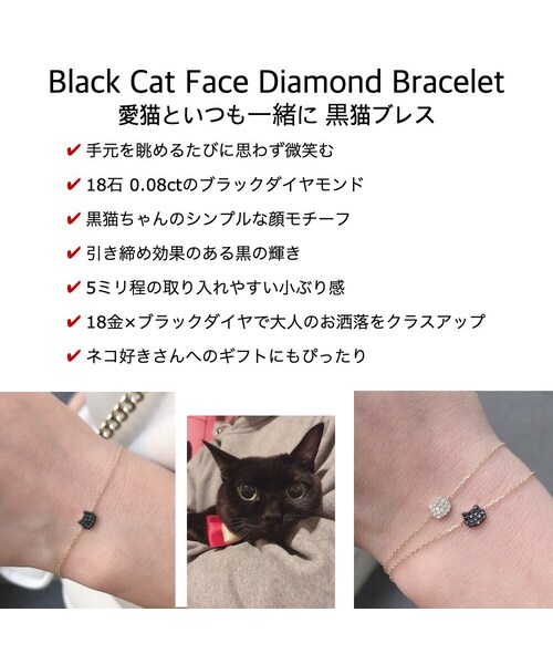 pinacoteca（ピナコテーカ）の「ピナコテーカ 742 ブラック キャット フェイス パヴェ ダイヤモンド ブレスレット（ブレスレット・レディース・ゴールド・16.5cm）」の2枚目の写真