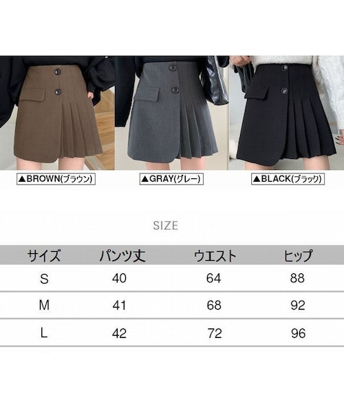 大特価】ピンクxブラック 千鳥格子柄 フロントボタン ノーカラー
