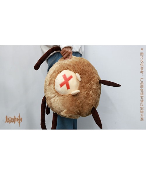 原神　ヒルチャール　ぬいぐるみ 原神 ヒルチャール ぬいぐるみバッグチャーム｜HAKUTEA