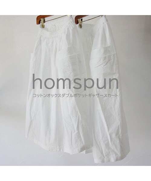 homspun（ホームスパン）の「homspun ホームスパン コットンオックスダブルポケットギャザースカート #ネイビー、ホワイト 【送料