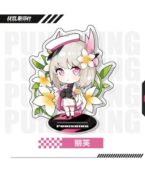 no brand（ノーブランド）の「パニシング：グレイレイヴン 制服Q