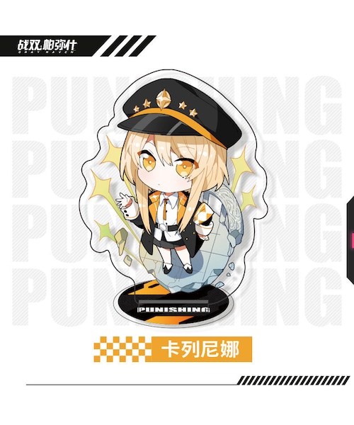 パニシンググレイレイヴン パニグレ アクリルスタンド まとめ売り Amazon.co.jp: パニシング：グレイレイヴン アクリルスタンド