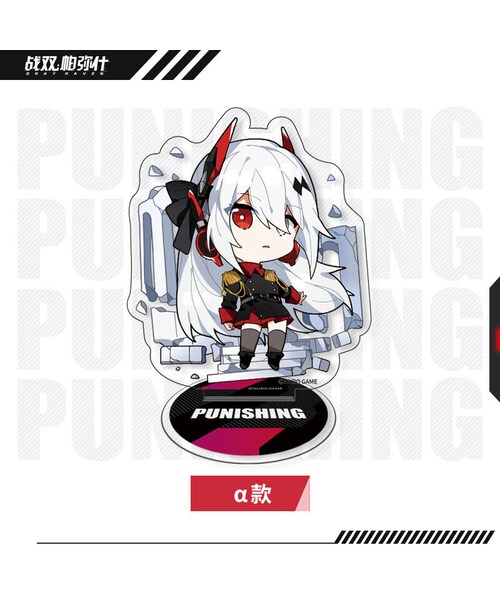 no brand（ノーブランド）の「パニシング：グレイレイヴン 制服Q版