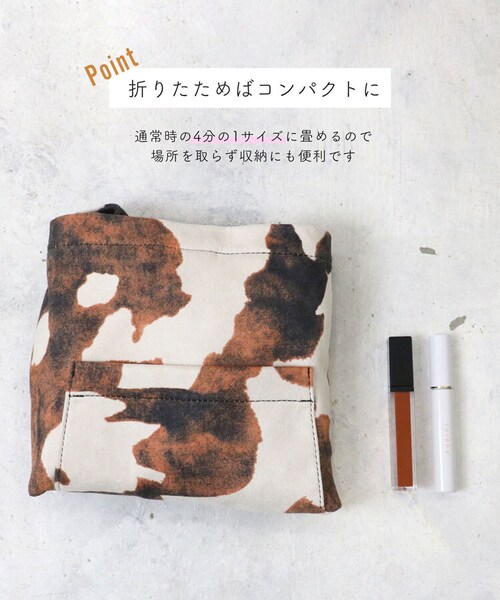 Sheson（シーズン）の「牛柄スウェードトートバッグ（トートバッグ・レディース・カウブラウン・FREE）」の8枚目の写真