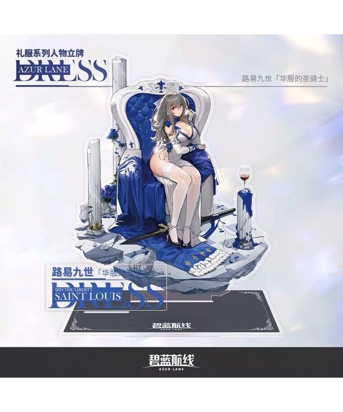 アズールレーン Anniversary ビッグアクリルスタンド ブレマートン Amazon.co.jp: ブレマートン アクリルスタンド アズールレーン