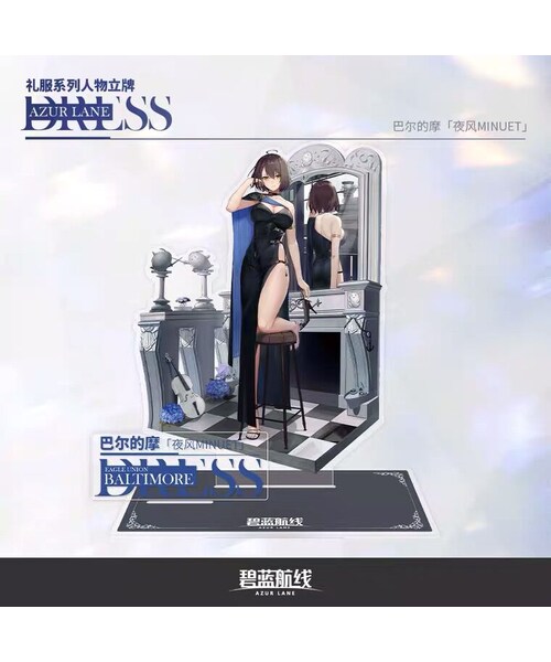 アズールレーン Anniversary ビッグアクリルスタンド ブレマートン Amazon.co.jp: ブレマートン アクリルスタンド アズールレーン