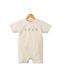 STORES.jp（ストアーズドットジェーピー）の「ワガママ ロンパース（ロンパース）」