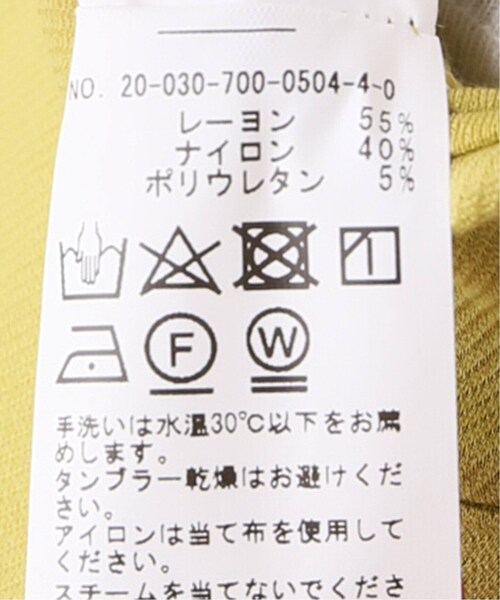 B.C STOCK（ベーセーストック）の「スーパーストレッチフレアパンツ（パンツ・ブラック/フリー/在庫あり）」の19枚目の写真