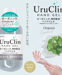 COLONY 2139（コロニートゥーワンスリーナイン）の「オーガニックハンドジェル60ml（その他ボディ・ヘアケア）」