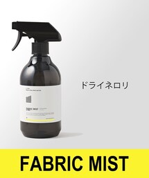 COLONY 2139（コロニートゥーワンスリーナイン）の「ファブリックミスト（バス/トイレグッズ）」
