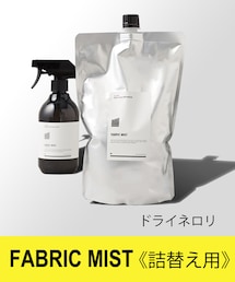 COLONY 2139（コロニートゥーワンスリーナイン）の「ファブリックミスト詰替用1000ml　(ドライネロリの香り)（バス/トイレグッズ）」