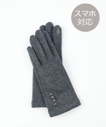 COLONY 2139（コロニートゥーワンスリーナイン）の「【WOMEN'S】スマホ対応・抗菌 ボタン手袋（その他雑貨）」