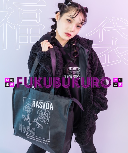 rasvoa 福袋 RASVOA（ラスボア）の「【福袋2021】RASVOA（福袋/福箱）」 - WEAR