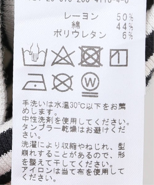 Spick & Span（スピックアンドスパン）の「テレコボーダータートルプルオーバー◆（トップス・ブラック/フリー/在庫あり）」の16枚目の写真