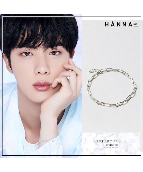 BTS着用 ●HANNA543● B570 BRACELET ブレスレット人気 韓国発 Qoo10] HANNA543 BTS SUGA着用 【HANNA543