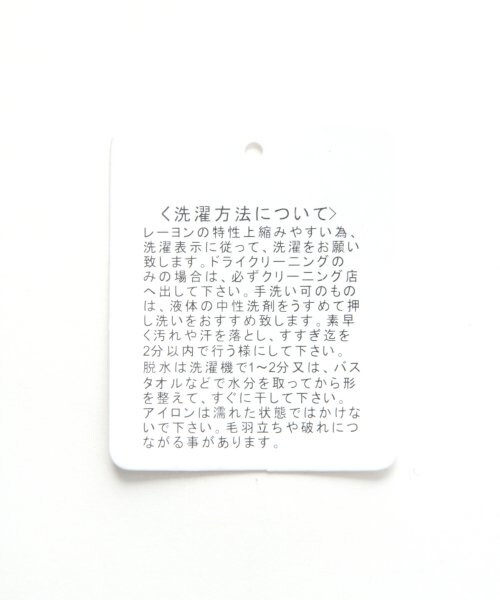 JEANASIS(ジーナシス)の「レーヨンチェックシャツワンピース(ワンピース/ドレス・レディース・グリーンチェック/ネイビーチャック・FREE)」の11枚目の写真