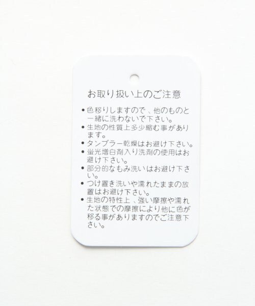 JEANASIS（ジーナシス）の「14FWガラスキニーパンツ（パンツ・レディース・ハナガラ/カモフラ/チェック・S/M）」の10枚目の写真