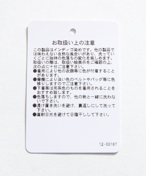 BLISS POINT Womens（ブリスポイント ウイメンズ）の「【Sサイズ展開アイテム】デニムカコウスキニーパンツ（パンツ・レディース・ブルー/ネイビー・S/M/Ｌ）」の9枚目の写真