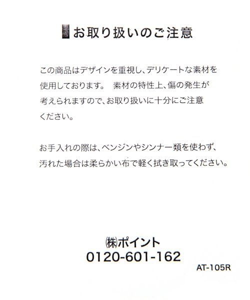 turno jeana（トゥールノジーナ）の「メダリオンシューズ（シューズ・レディース・ホワイト系/ブラック系・37(23～23.5)/38(24～24.5)）」の8枚目の写真