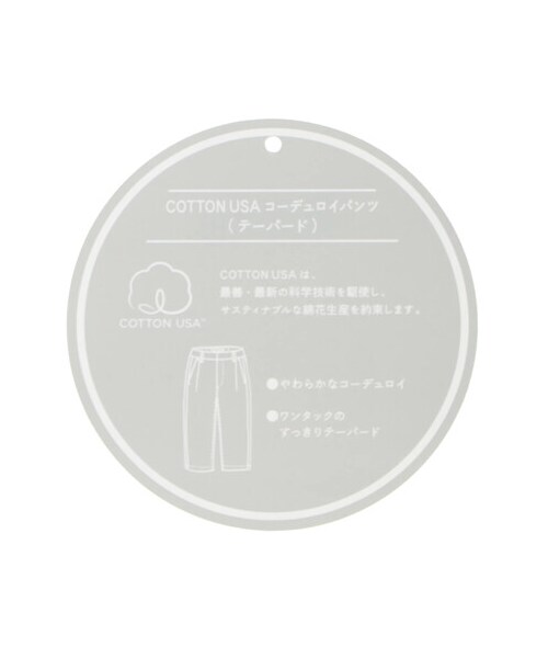 earth music&ecology(アースミュージックアンドエコロジー)の「【Special Price】COTTON USAコーデュロイパンツ(テーパード)(パンツ・ベージュ/キャメル/ブルー・S/M/L)」の13枚目の写真