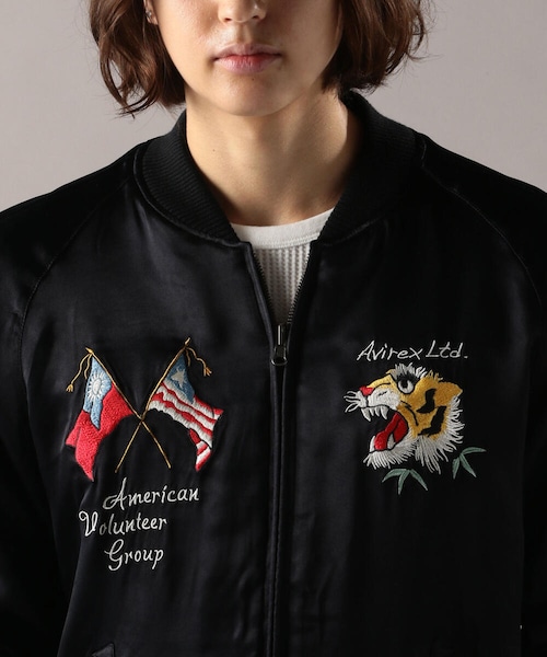 AVIREX（アヴィレックス）の「スカジャケット フライング