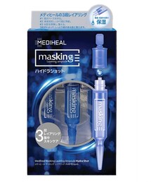 ALAND（エーランド）の「MEDIHEAL／マスキングレイヤリングアンプル ハイドラショット（ファッション雑貨・レディース）」