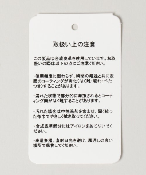 RAGEBLUE(レイジブルー)の「<ユニセックス>バケットハット(帽子・【新色】ホワイト/ブラック/レオパード/ダークブラウン)」の12枚目の写真