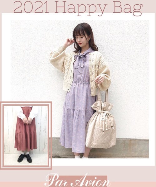 パピオン 限定カラーモデル】 パトリック 942502 MARATHON SUPERBL