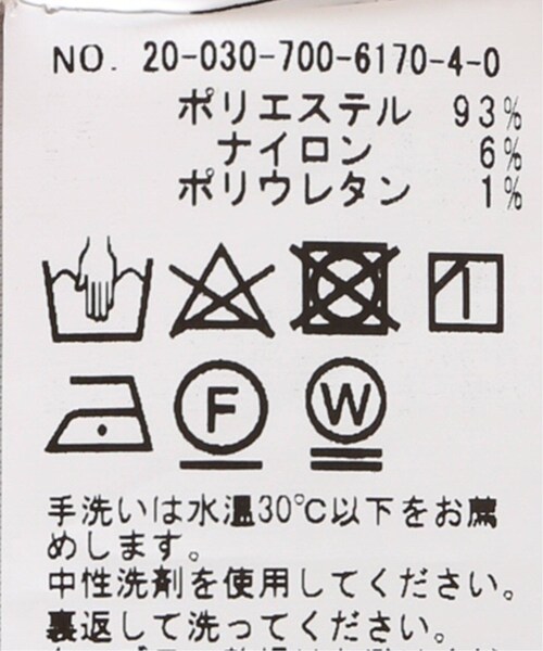 B.C STOCK（ベーセーストック）の「ゼブラプリントフレアパンツ（パンツ・ナチュラル/フリー/在庫あり）」の19枚目の写真