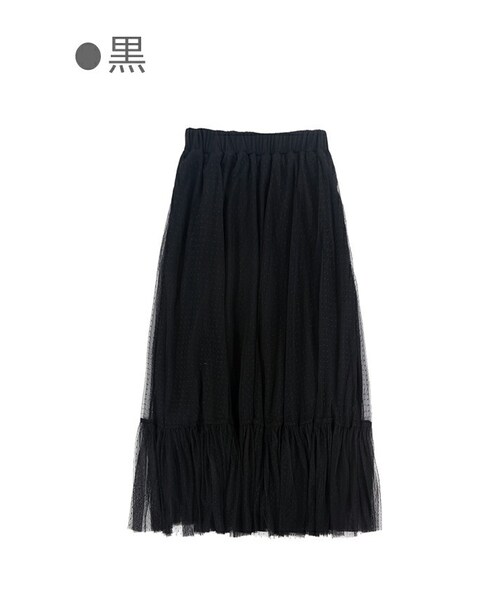 Bobon21（ボボンニジュウイチ）の「ドットチュールマキシ丈スカート-全２色-（スカート・レディース・ブラウン/ブラック・Free）」の2枚目の写真