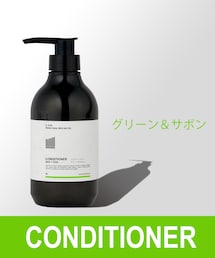 COLONY 2139（コロニートゥーワンスリーナイン）の「コンディショナー（バス/トイレグッズ）」