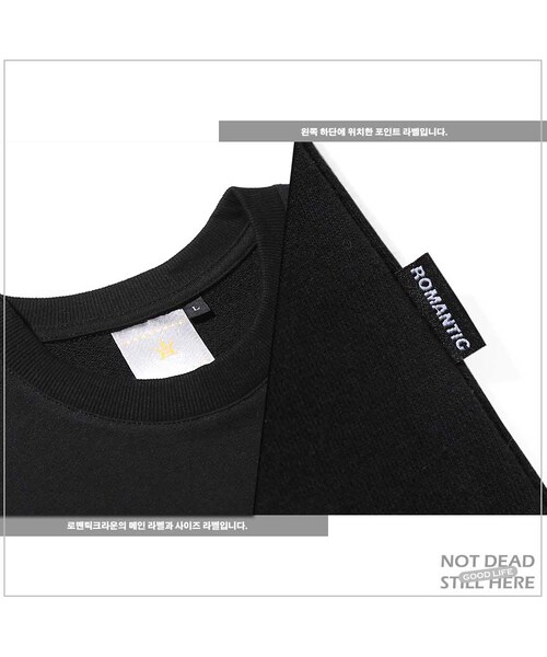 ROMANTIC CROWN（ロマンティッククラウン）の「GOOD LIFE CREWNECK（その他・メンズ・BLK・S/M/L/XL）」の11枚目の写真